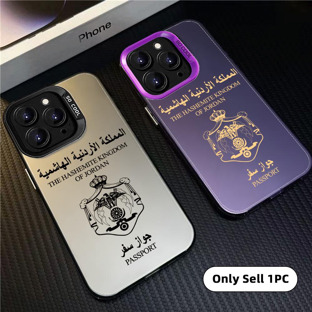 Phone Cases Jordan - Funda para Teléfono Cool Jordan Passport