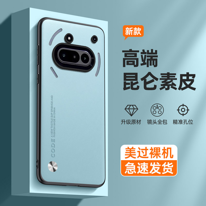 Funda para nada teléfono 3A, p - Phone Cases Nothing 3A reseña y precio